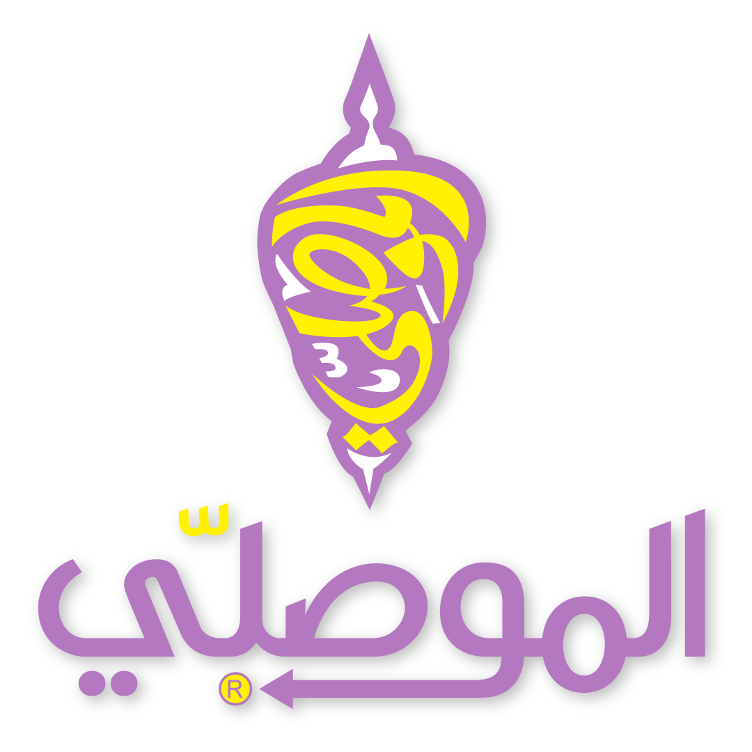 الموصلي